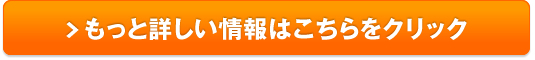 CBDブランド【KIWAMI・ORGANIC】格安販売サイトへ